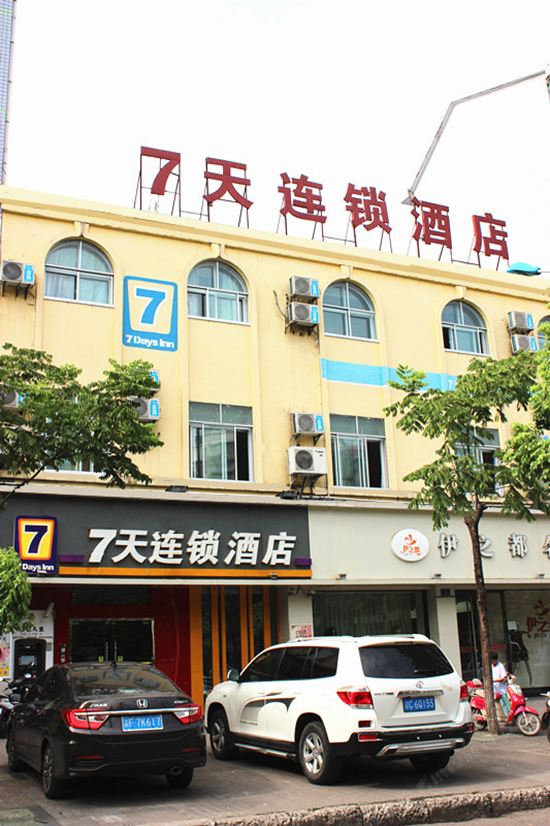 7天连锁酒店(开县开州大道中心店)