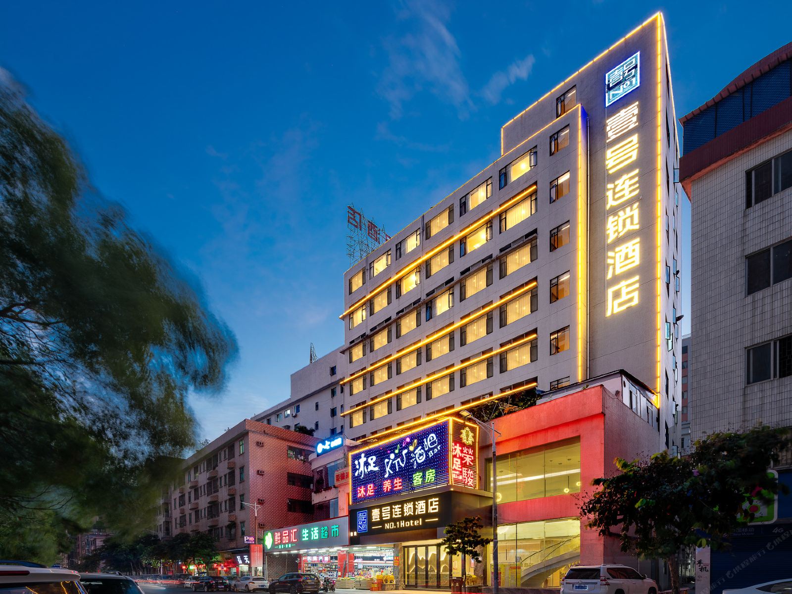 壹号优客连锁酒店(东莞长安沙头荣骏店)