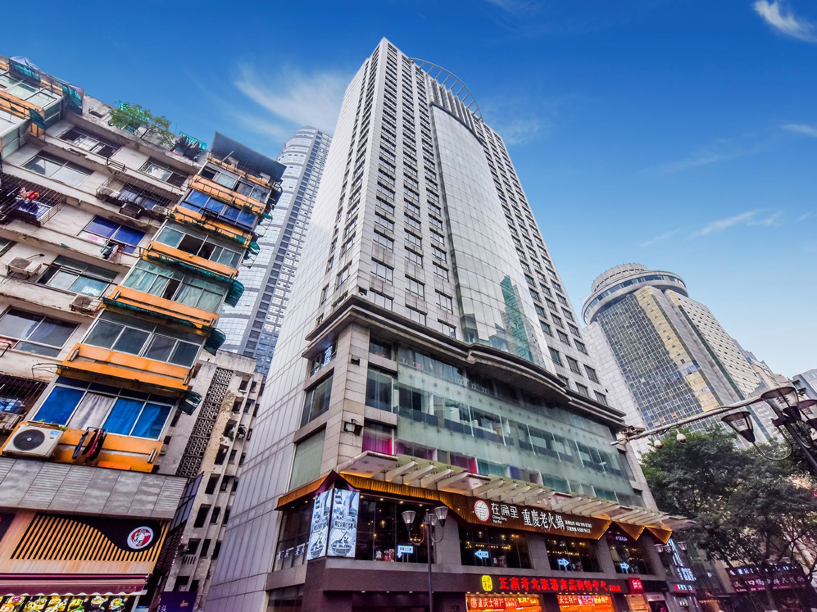 重庆桃源城市精品酒店
