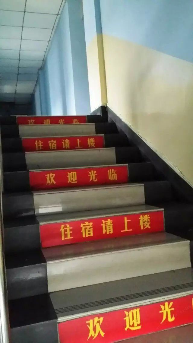 温馨小宾馆(西安建国门店)