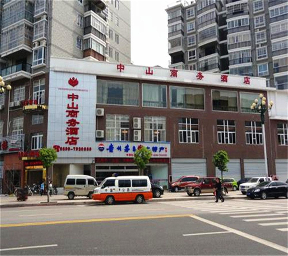 光泽中山商务酒店