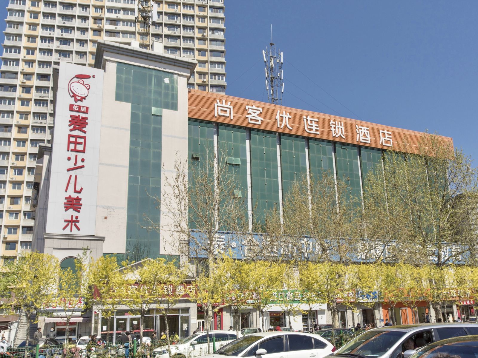 尚客优精选酒店(秦皇岛万达广场环岛公园店)