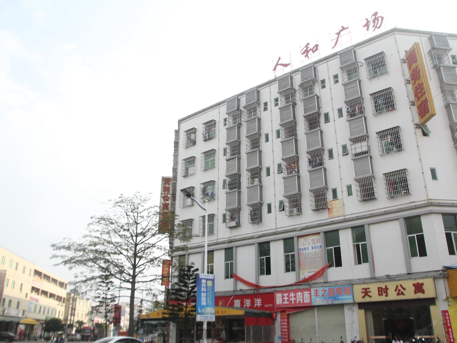 中山天时商务住宿