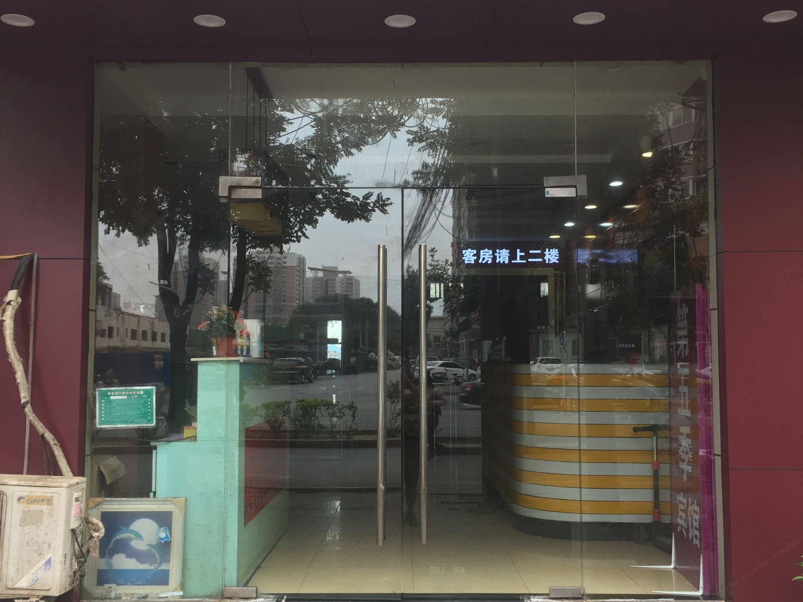 第五季商旅酒店(北京五棵松二店)