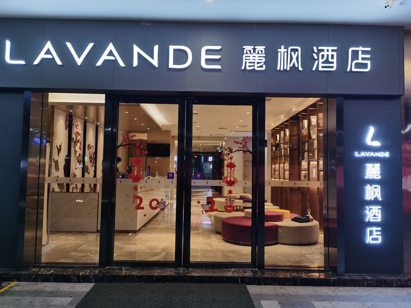 麗枫酒店(南昌西站地铁站店)