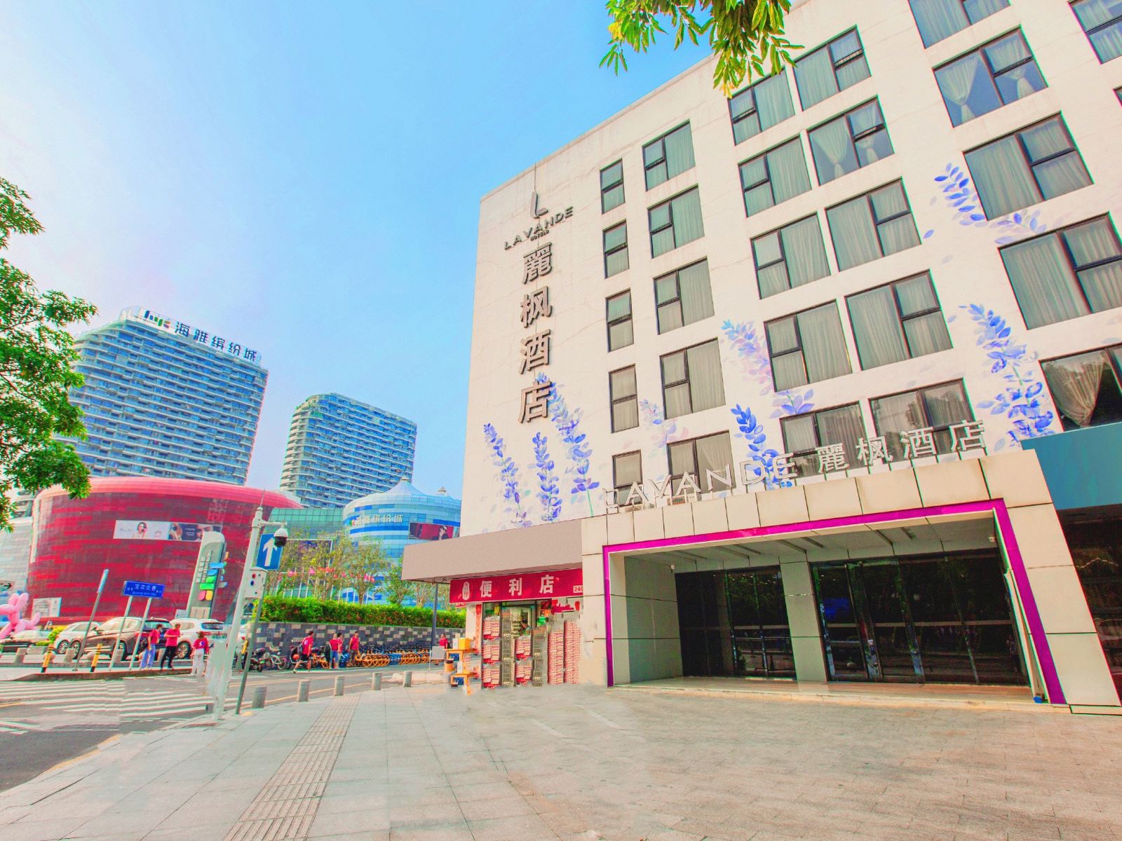 麗枫酒店(深圳宝安海雅缤纷城店)
