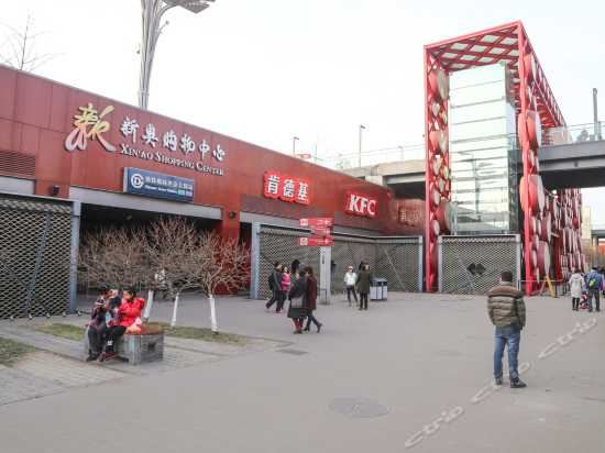 北京可可西里民宿