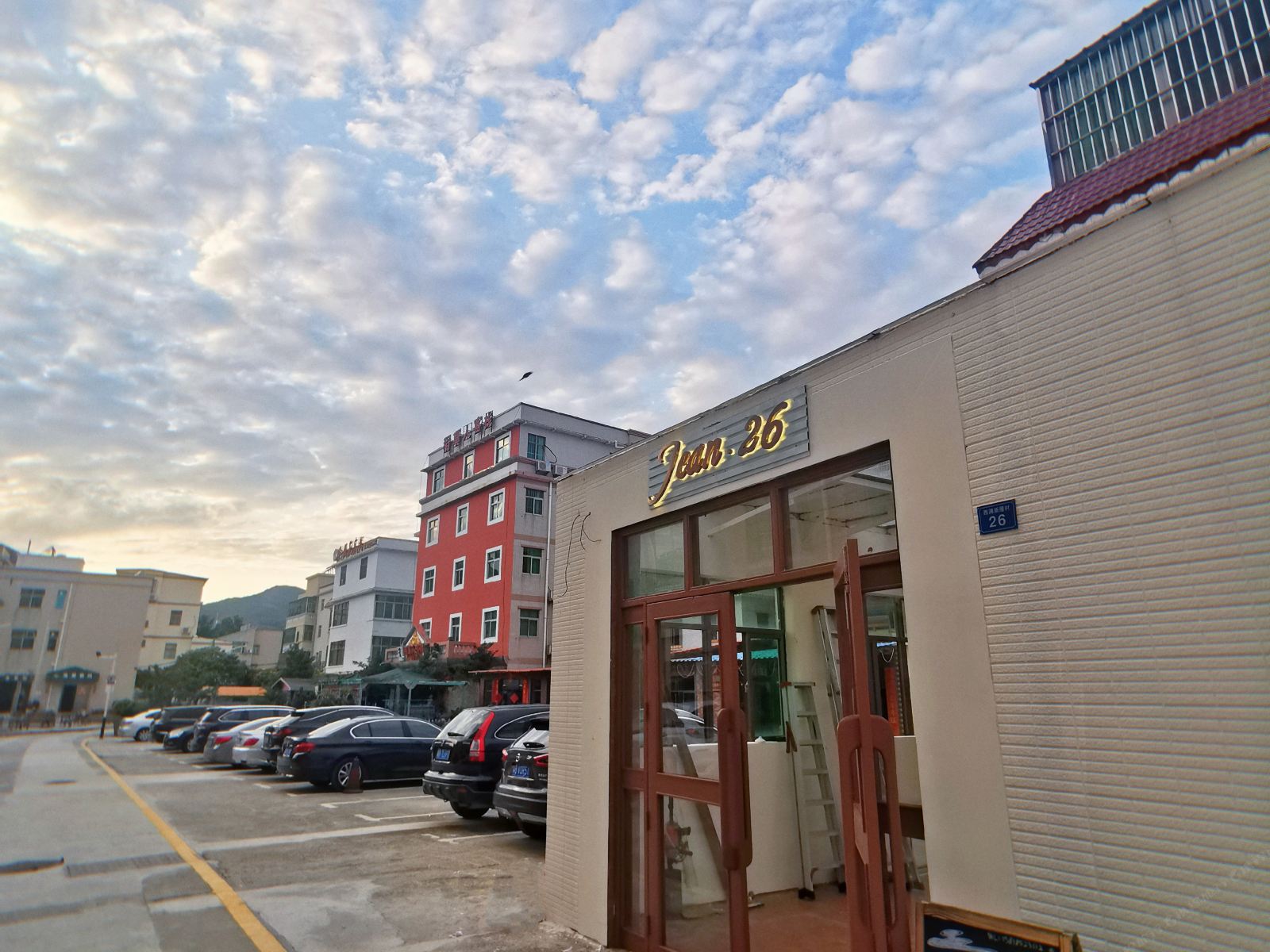 深圳Jean.26客栈