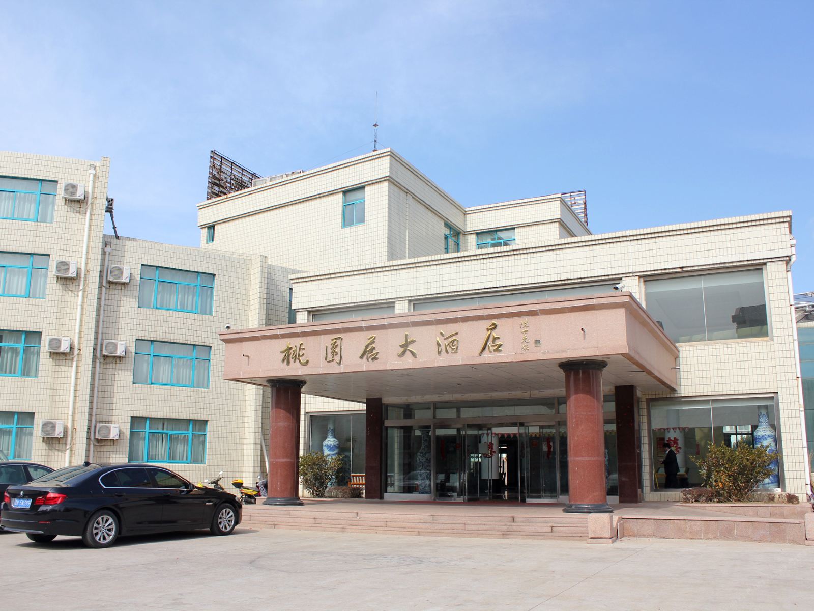 荣成石岛桃园居大酒店