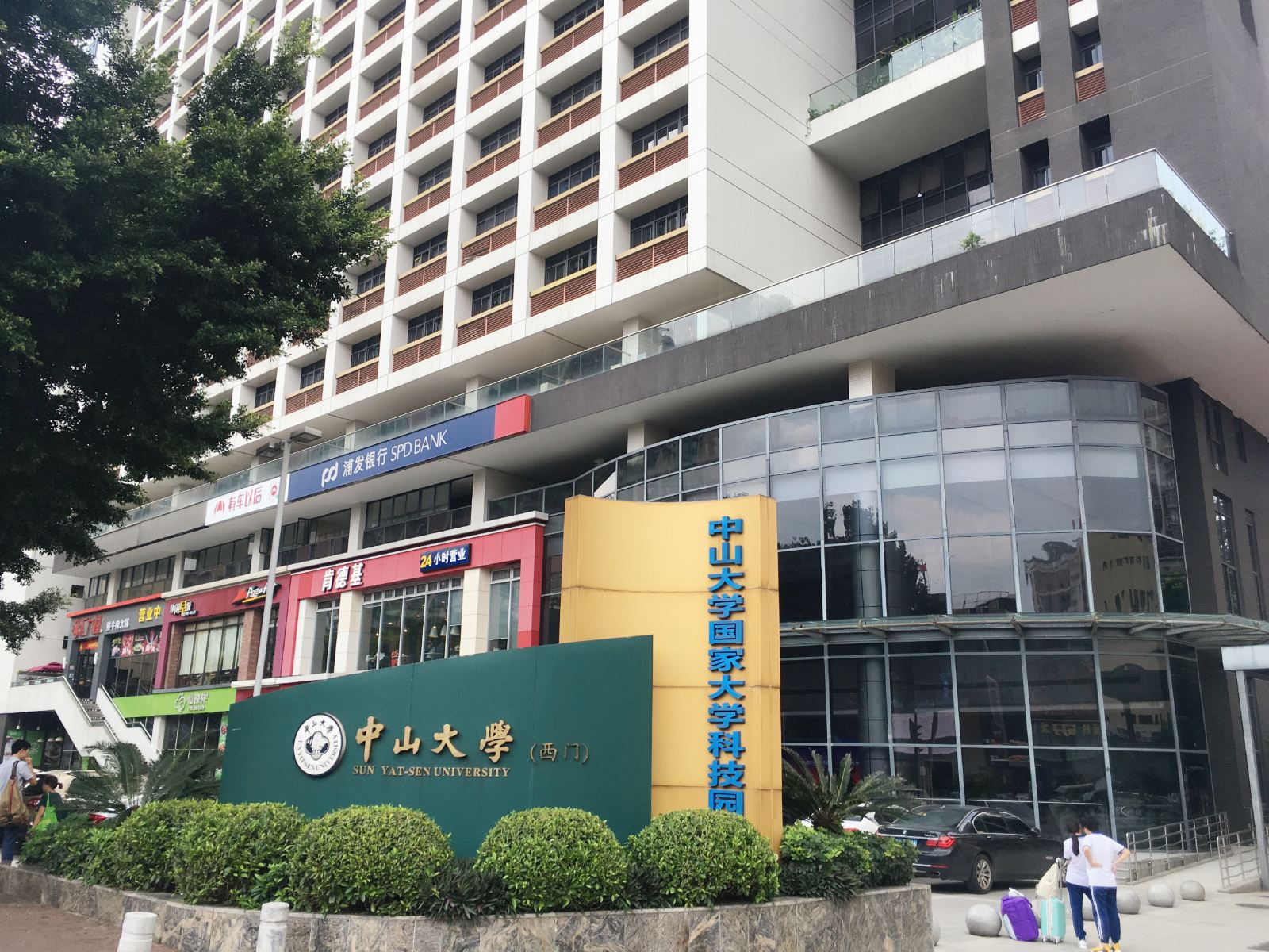 E303青年旅舍(广州琶洲中大店)