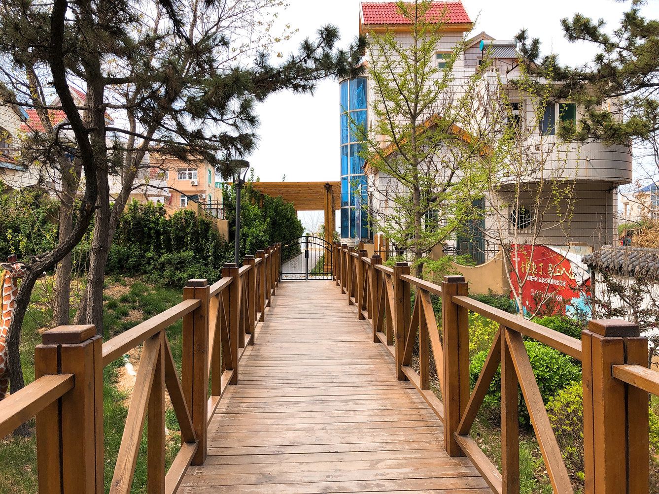 随波不逐流公寓(威海兴子美术馆店)