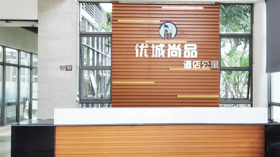 惠东海公园优城尚品度假酒店