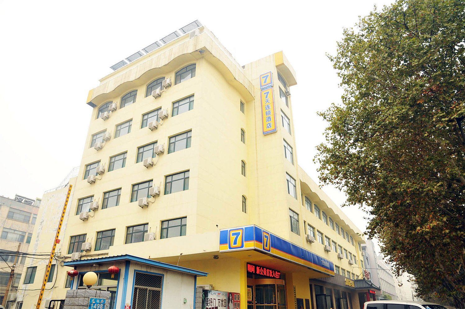 7天连锁酒店(淄博周村桃园银座店)