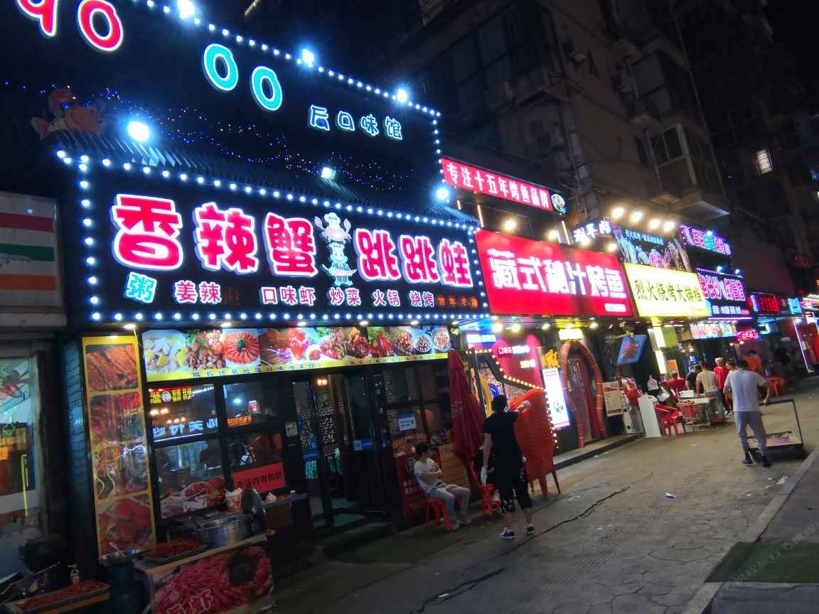 长沙博悦旅行酒店