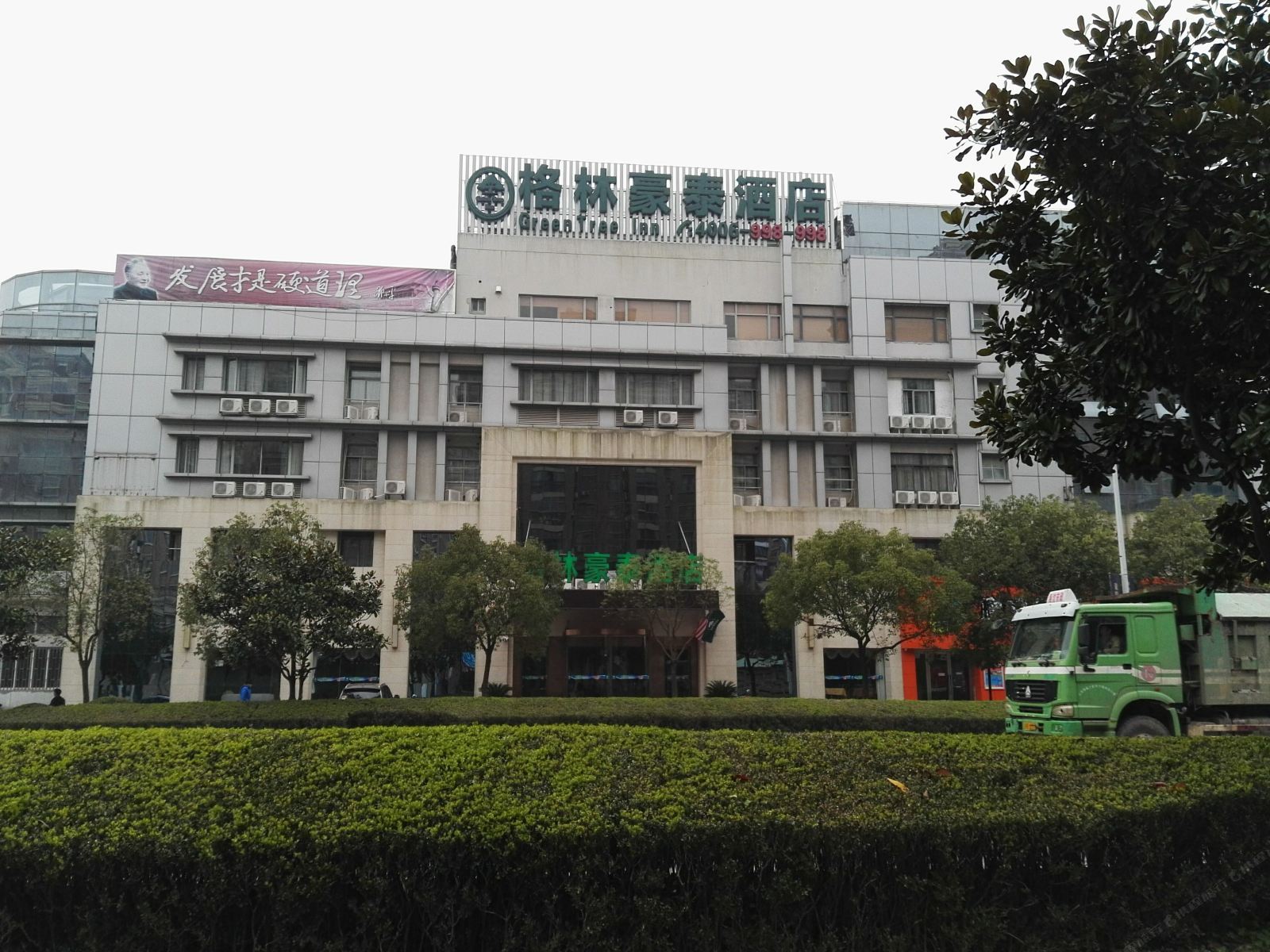 格木精品酒店(上海惠南地铁站店)