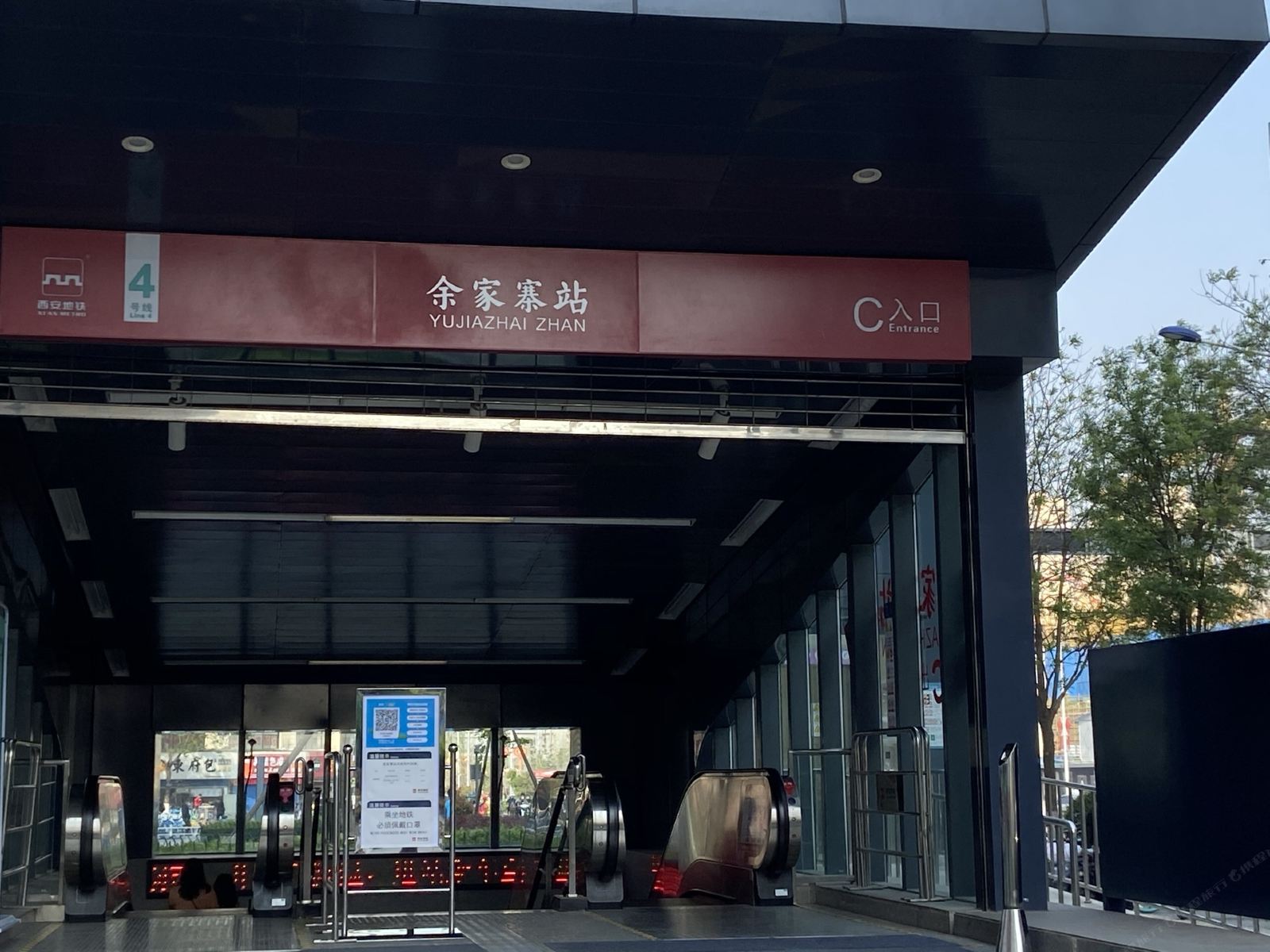 西安伊诺公寓酒店