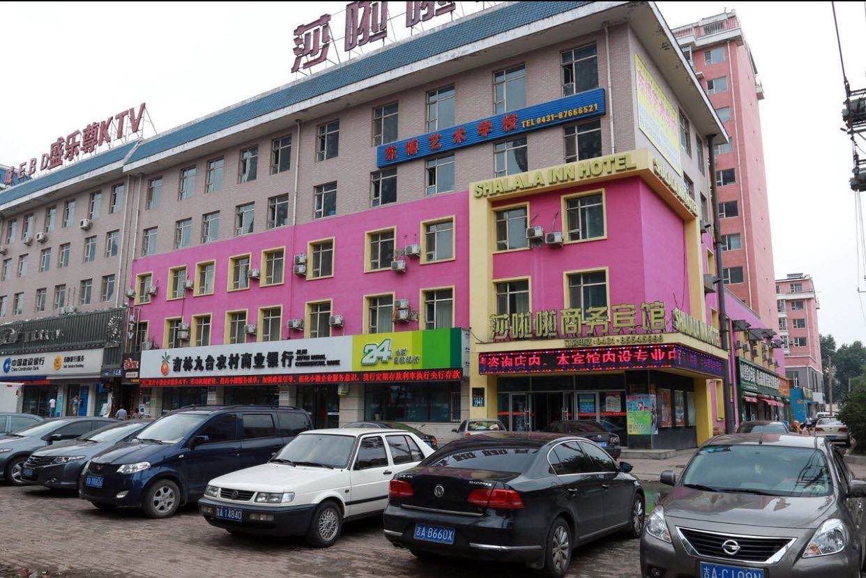 长春莎啦啦商务酒店