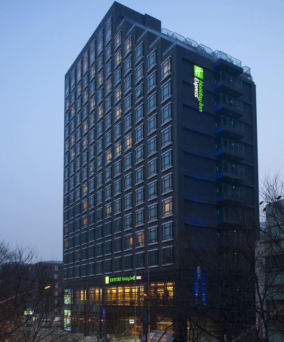 北京东直门智选假日酒店