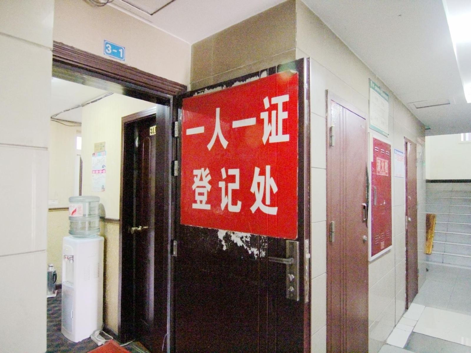 重庆华莱公寓