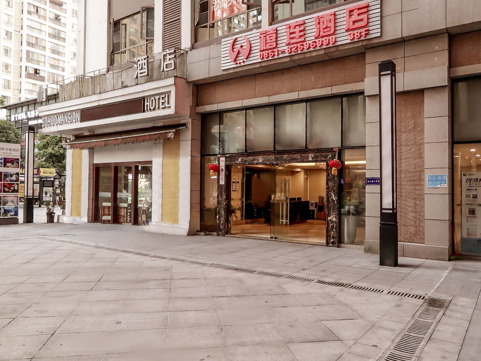 贵阳费城酒店花果园风雨桥店