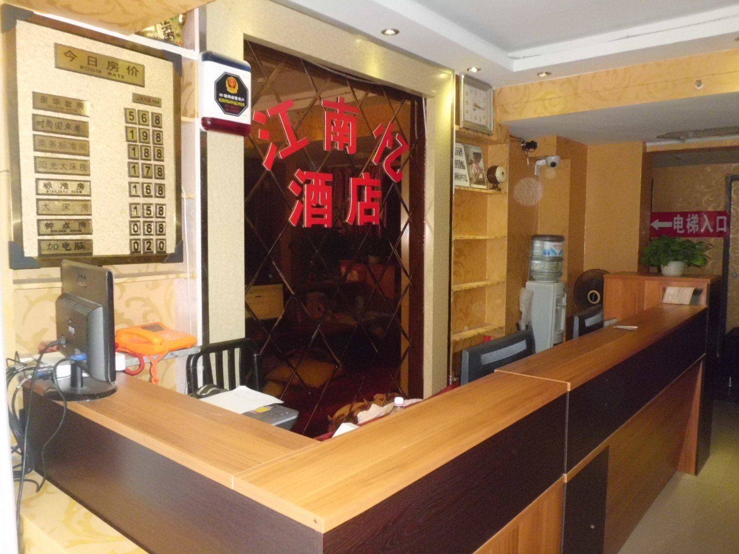 杭州江南忆酒店