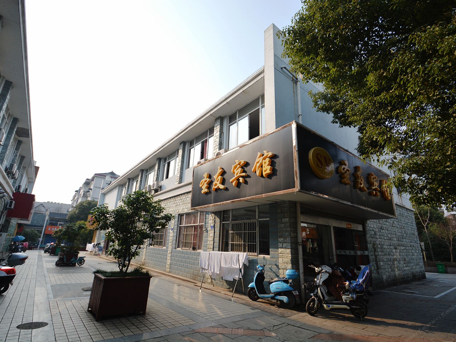 南京高淳区圣友宾馆(一店)