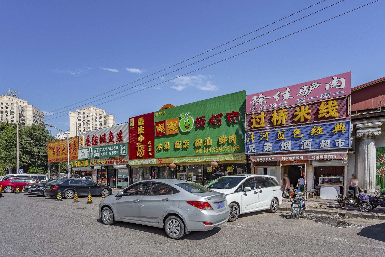 北京丰台民宿(分店)