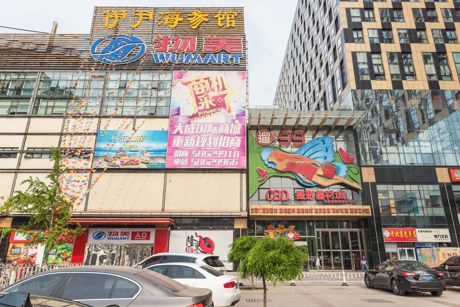 北京Elizabeth公寓(18号店)