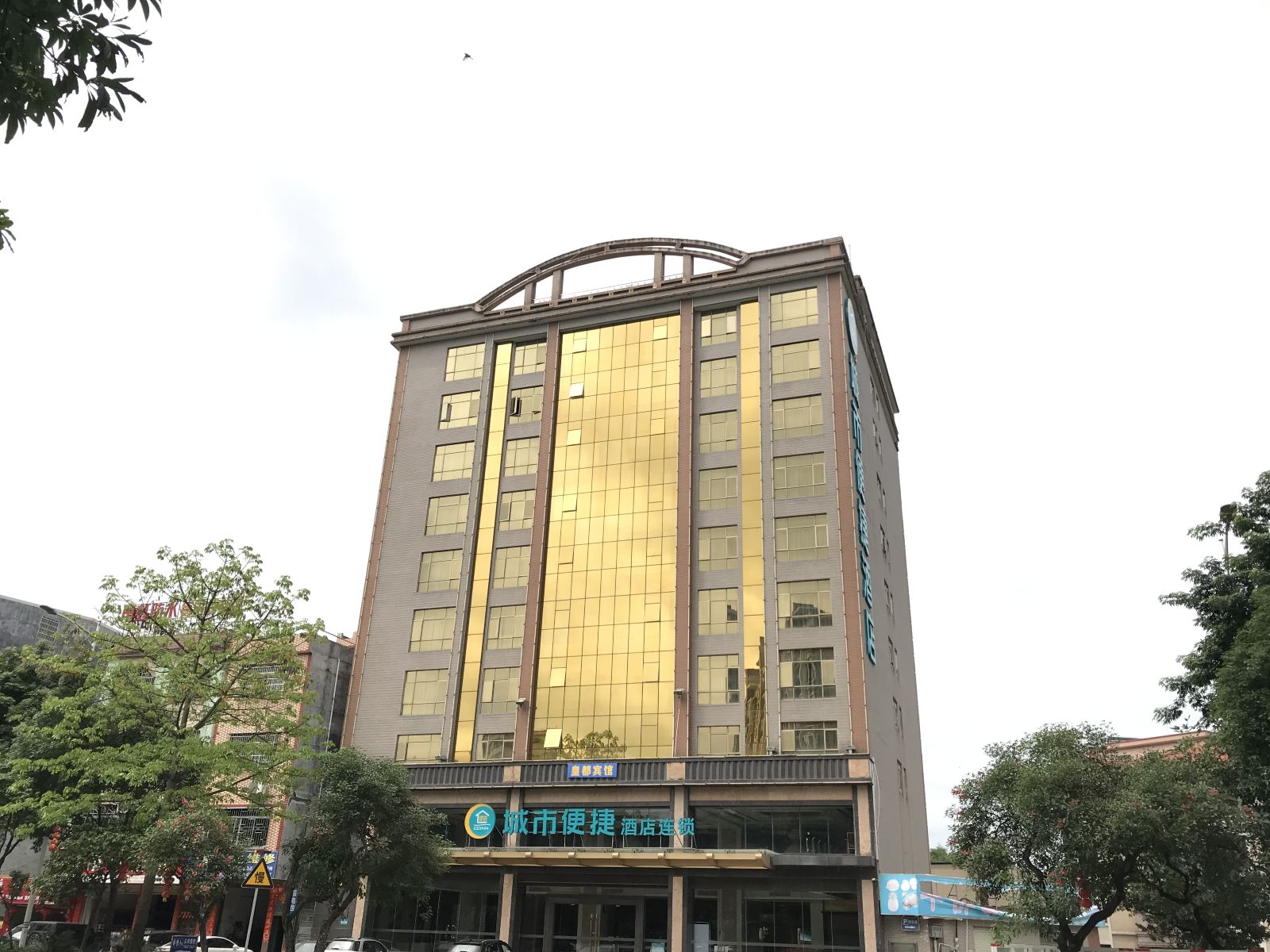 城市便捷酒店(惠州龙门店）