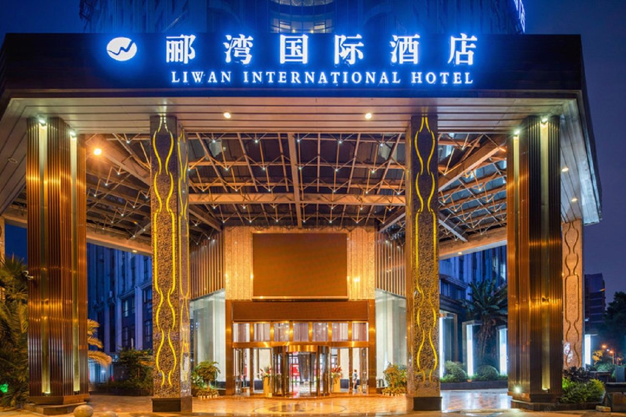 成都郦湾国际酒店