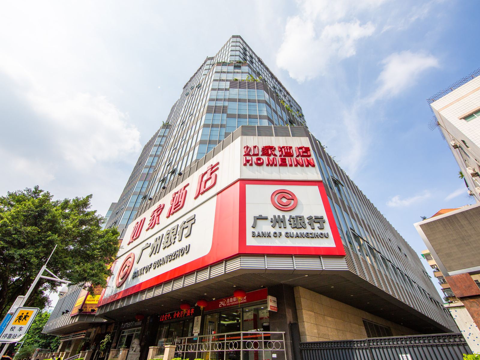如家酒店(广州黄沙大道店)