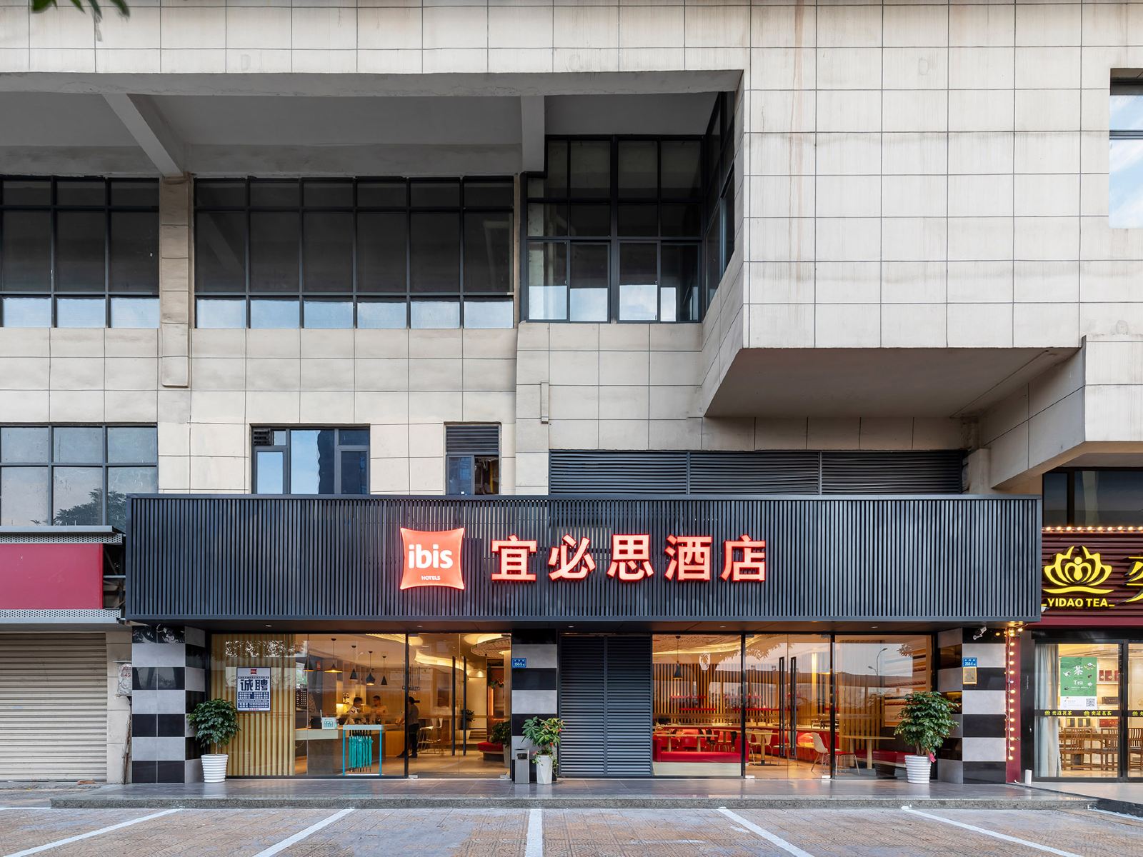 宜必思酒店(厦门自贸区邮轮中心码头店)