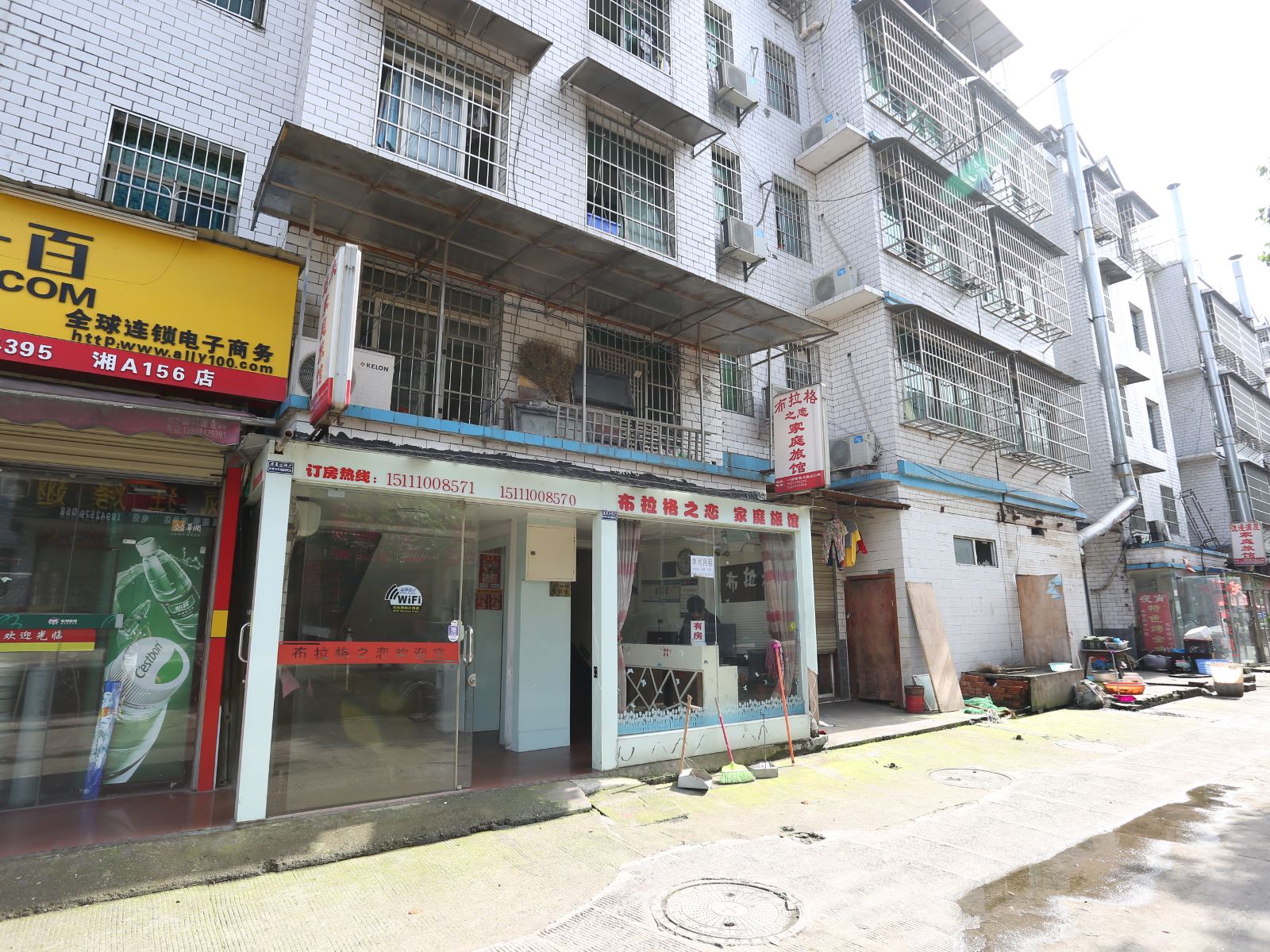 长沙布拉格之恋旅馆