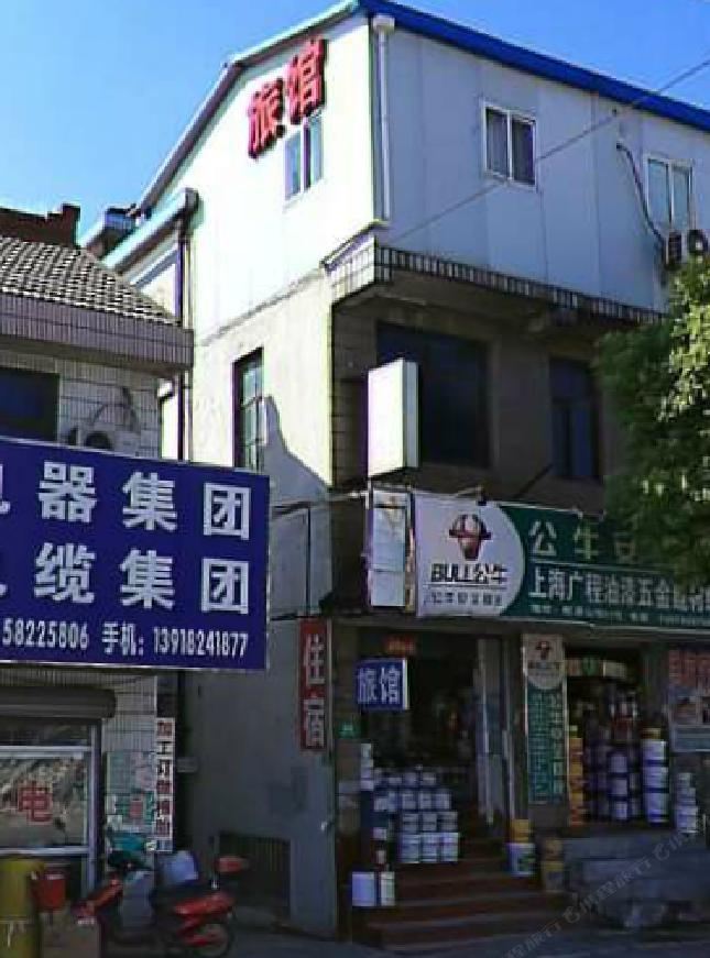 上海金云楼旅馆