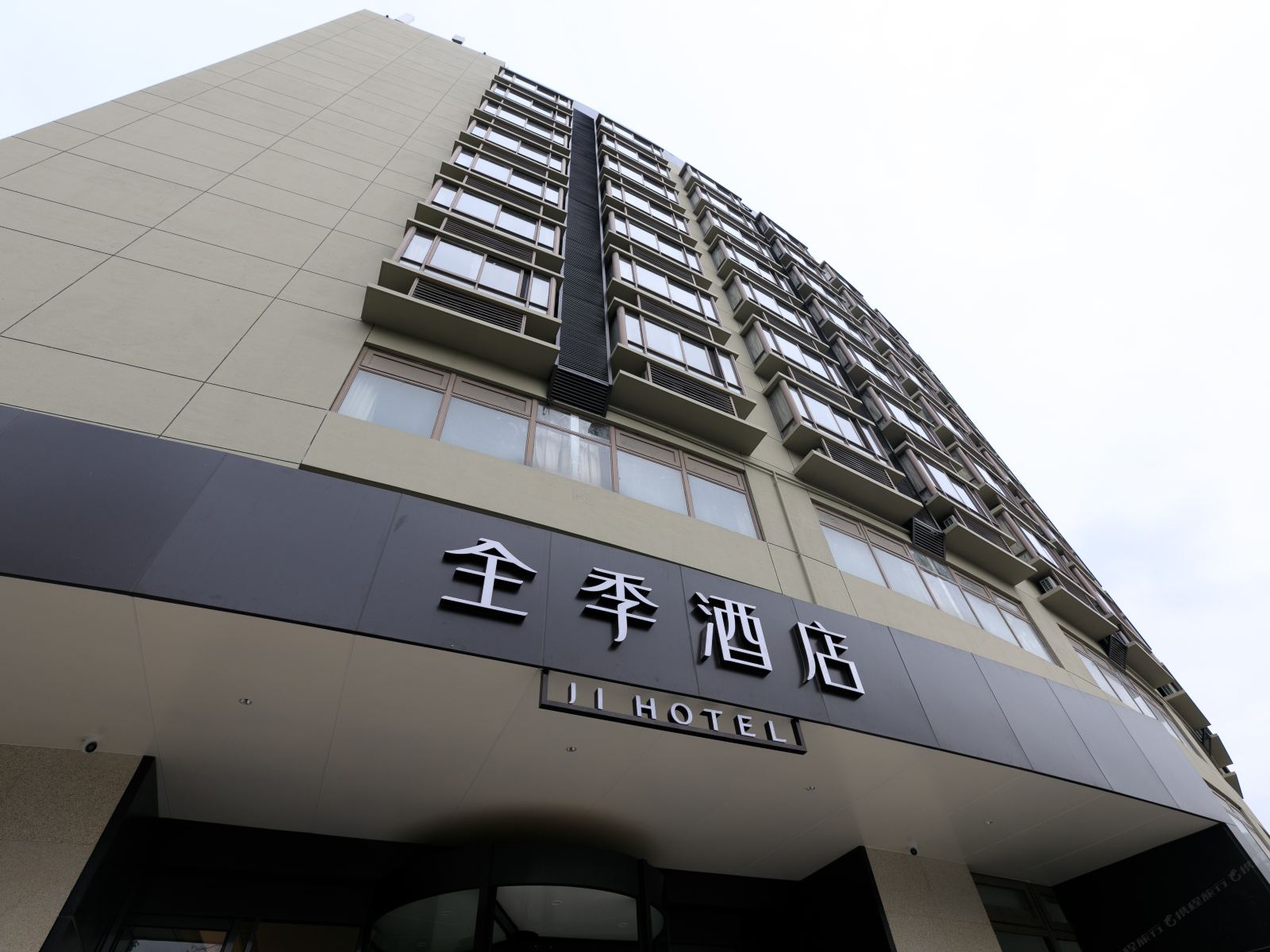 全季酒店(上海世博三林路店)