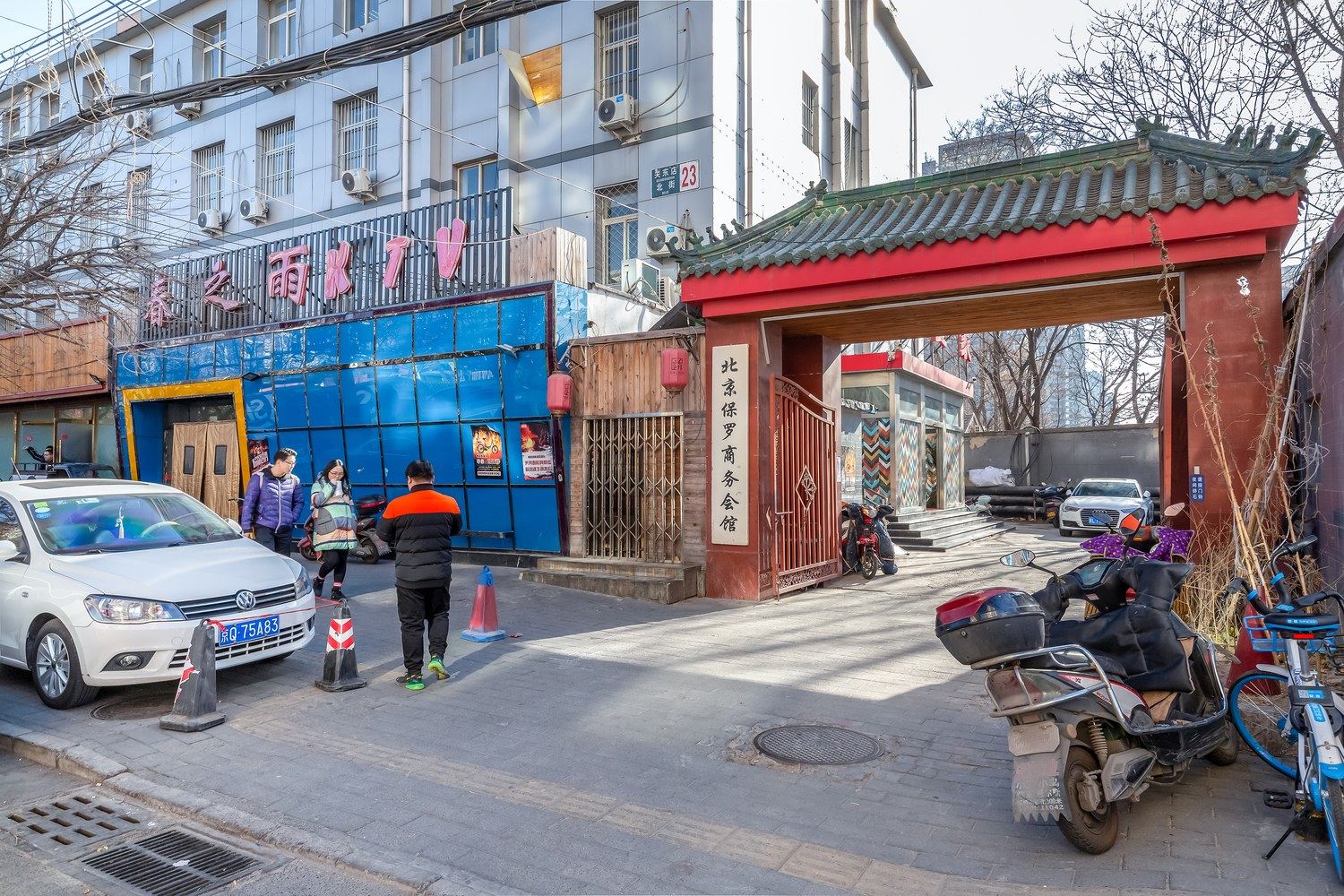 旅行家民宿(北京东大桥店)
