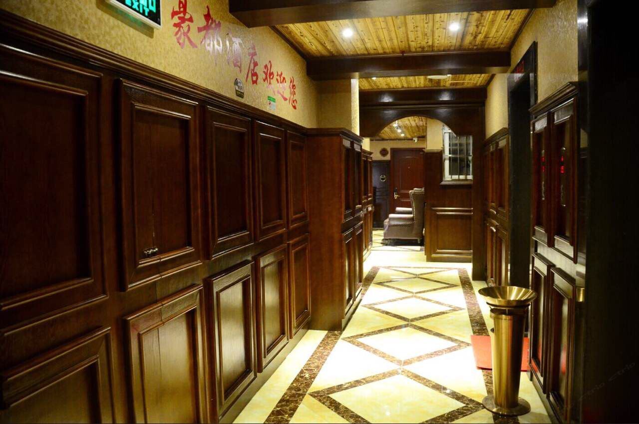 松桃豪都酒店