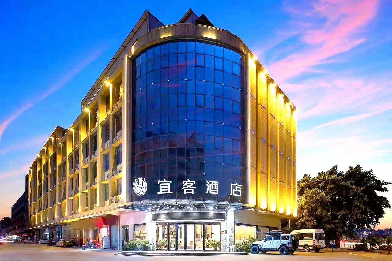 宜客酒店(广州白云国际机场店)