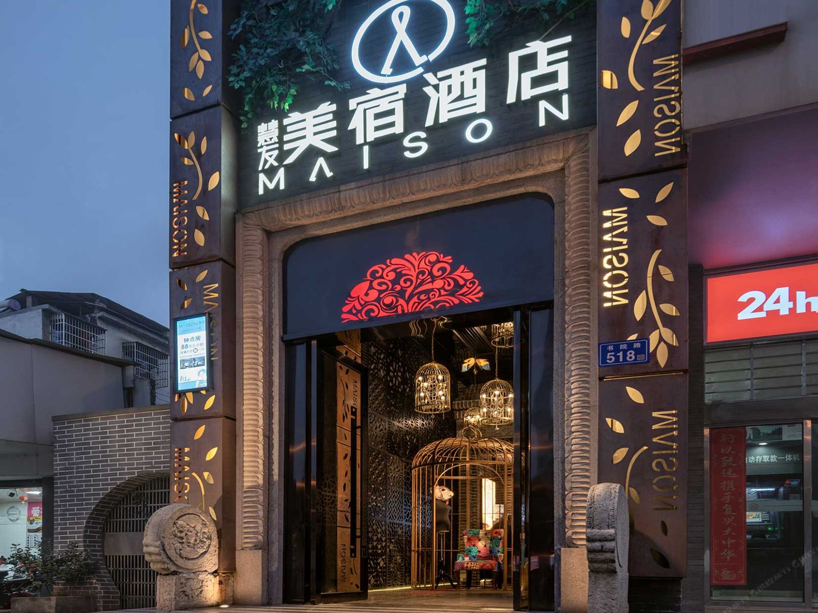 慧友美宿酒店(长沙步行街南门口地铁站一店)