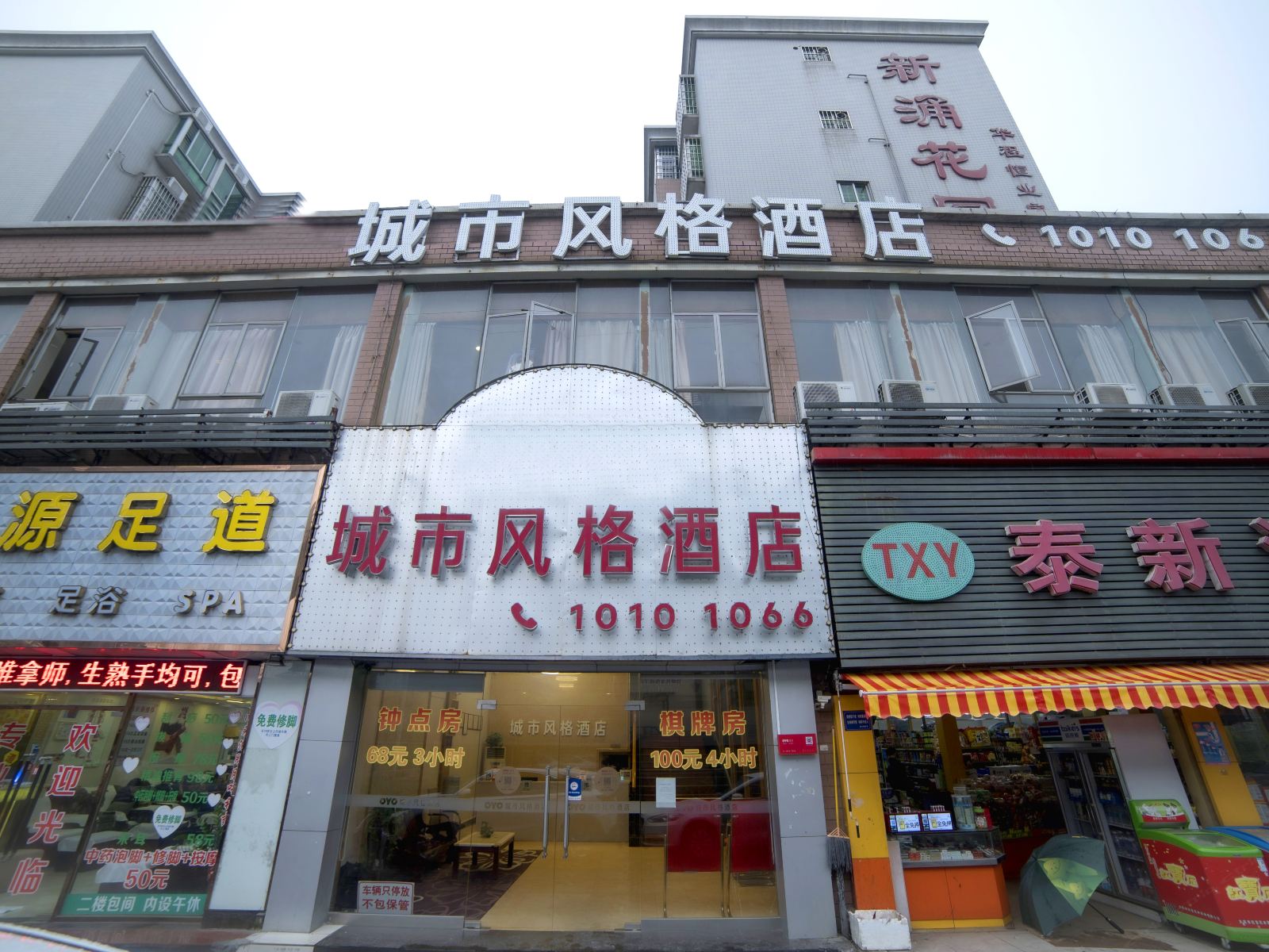 珠海城市风格酒店