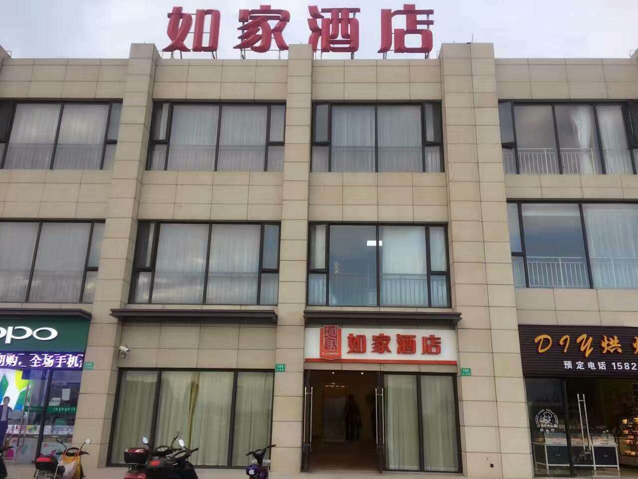 如家酒店(上海浦东新场工业园区坦直镇店)