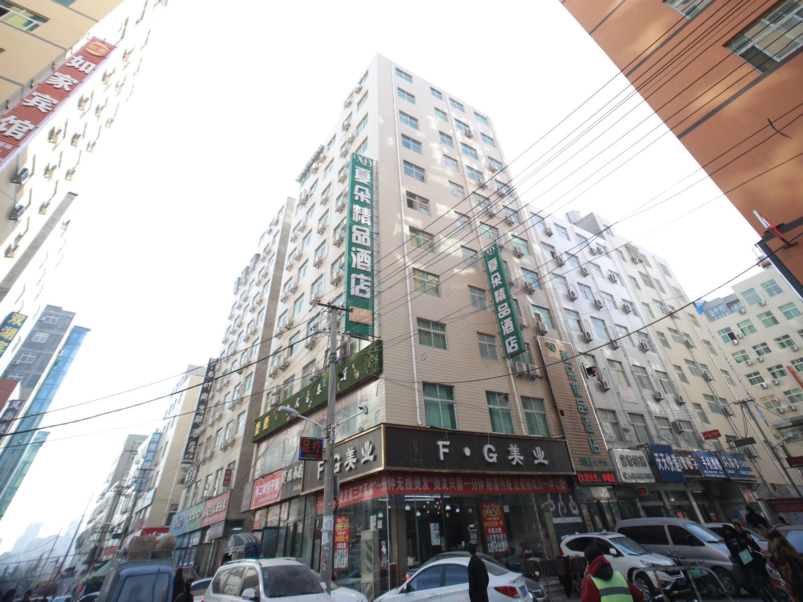 新郑夏朵精品酒店