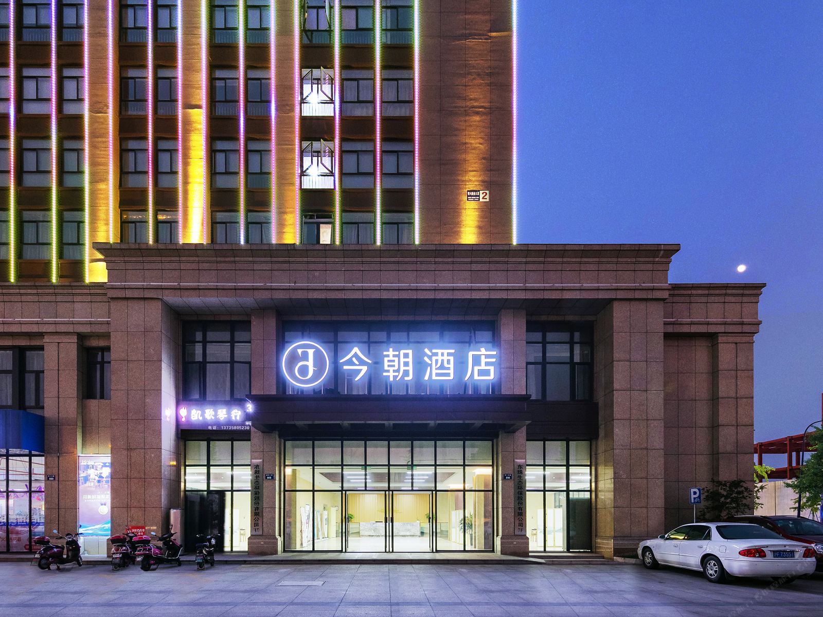 杭州今朝酒店