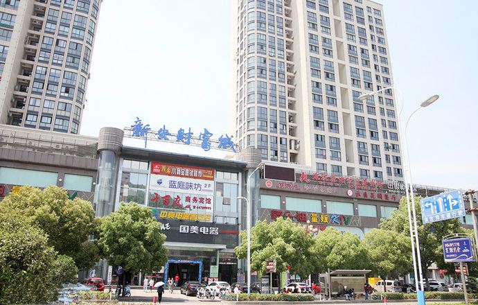 建德天悦宾馆