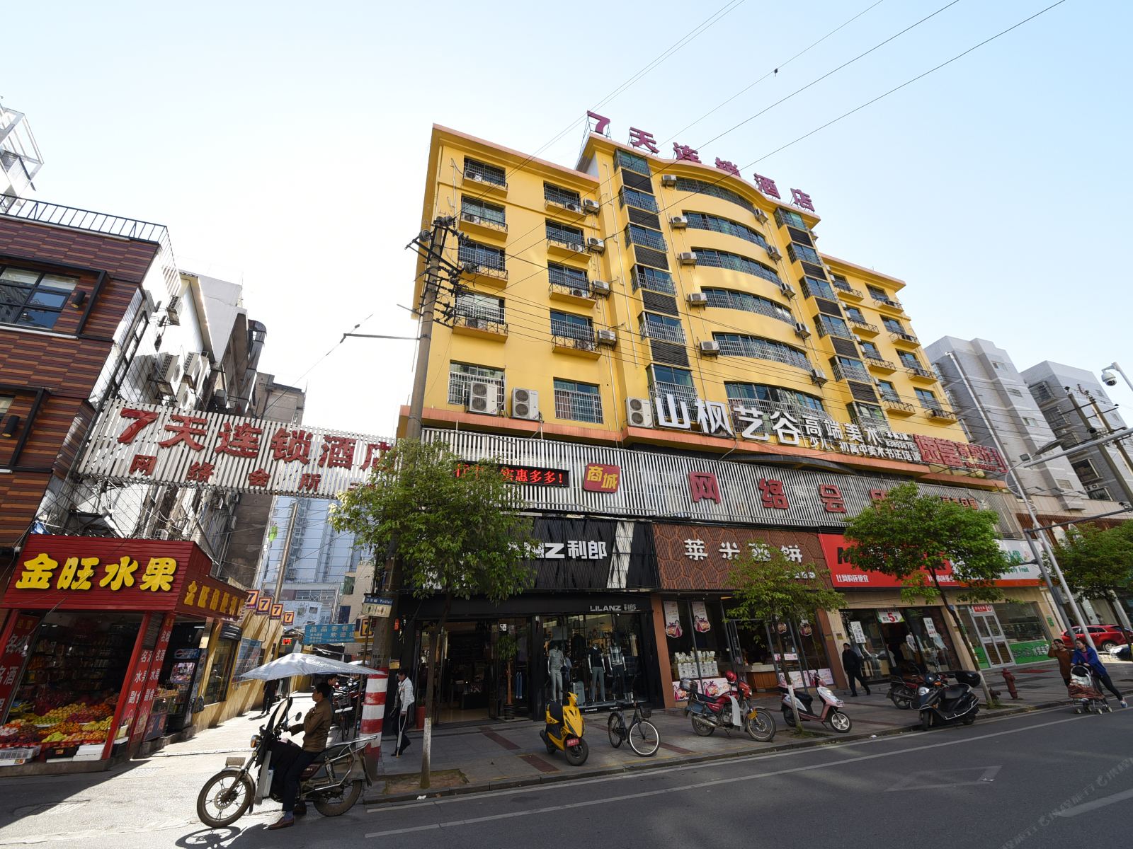 7天连锁酒店(浏阳人民路步行街店)