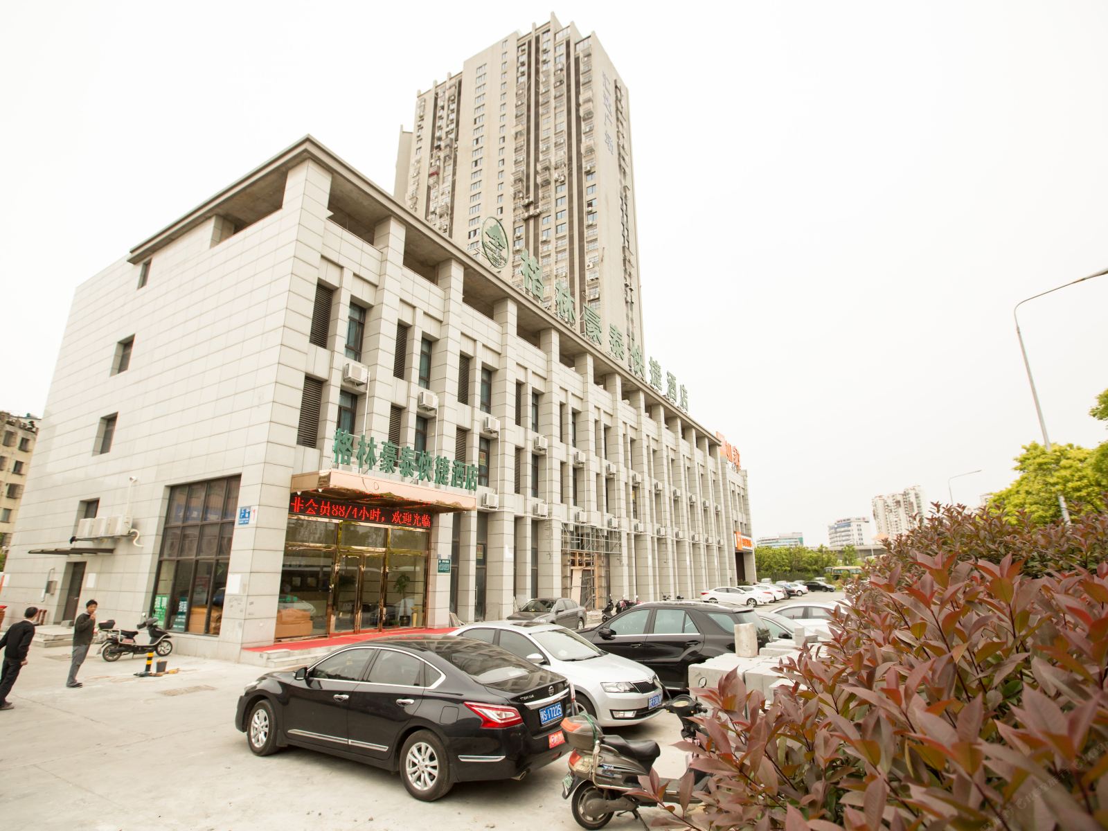 格林豪泰(南通汇达广场越江路店)