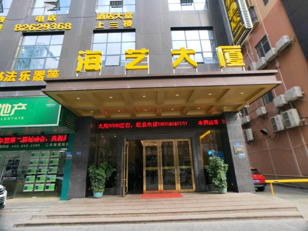 东莞卧龙轩商务酒店