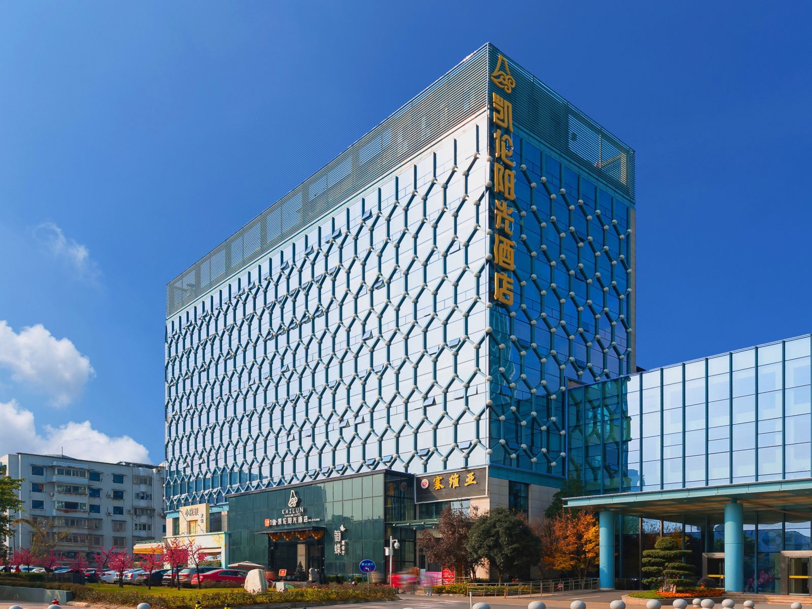成都1休·凯伦阳光酒店