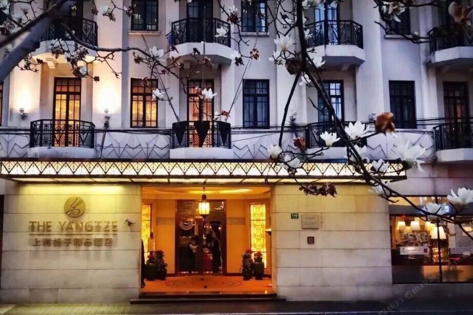上海扬子精品酒店