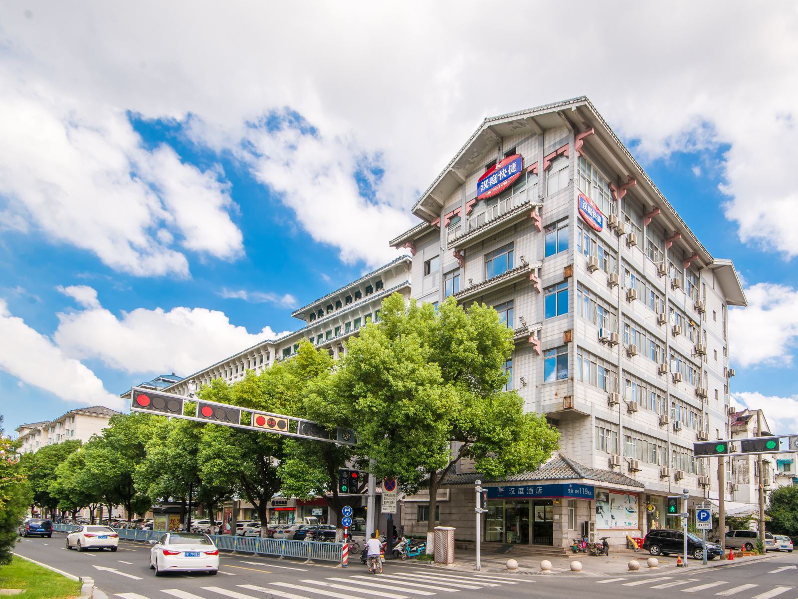 汉庭酒店(苏州观前干将西路店)